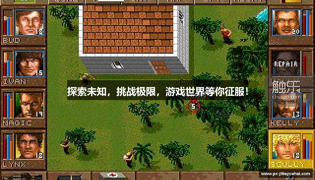 探索未知，挑战极限，游戏世界等你征服！